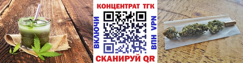 Купить где  Поворино  Печенье с ТГК марихуана 