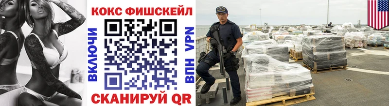 Купить закладки  Поворино  COCAIN 98% 