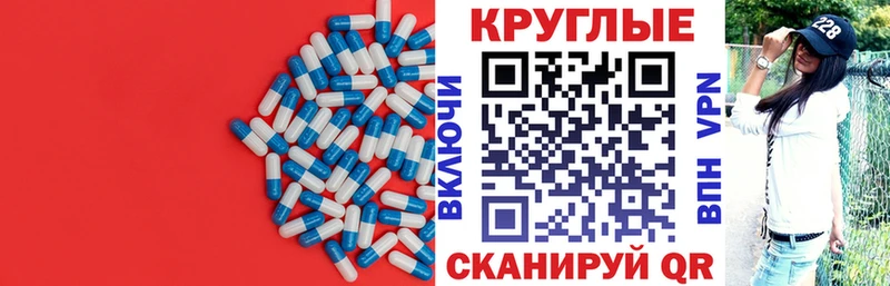 Купить  Поворино  Ecstasy Cube 