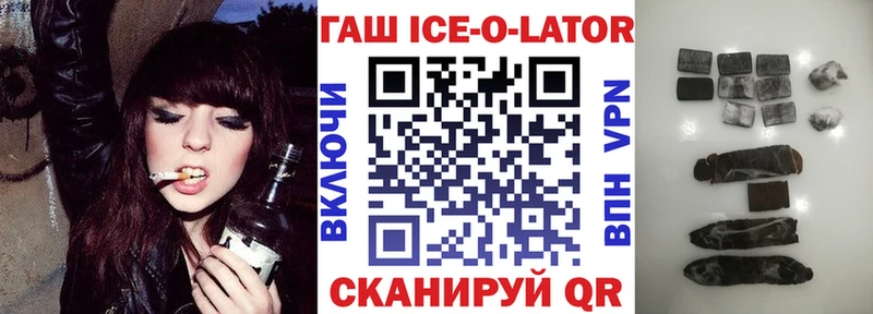 Купить  Поворино  ГАШИШ гарик 