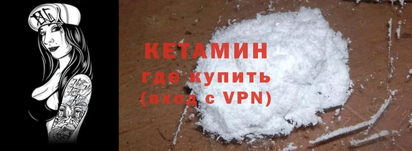 кокаин перу Усмань