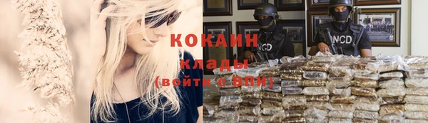 кокаин перу Усмань