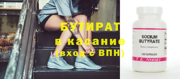 кокаин перу Усмань