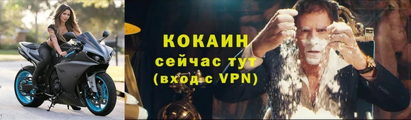 спиды Усолье-Сибирское