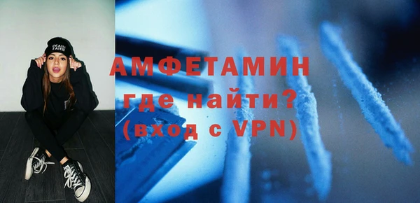 спиды Усолье-Сибирское