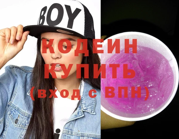 спиды Усолье-Сибирское