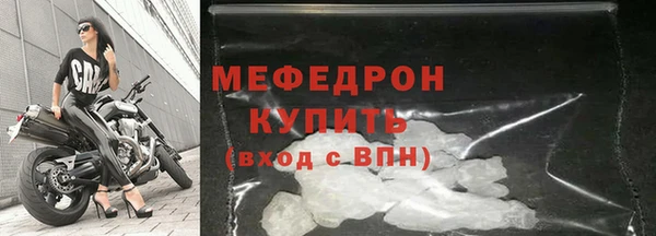 прущий лед Усинск
