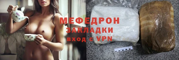 прущий лед Усинск