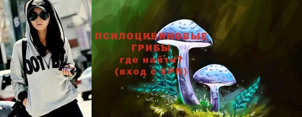 кокаин перу Усмань