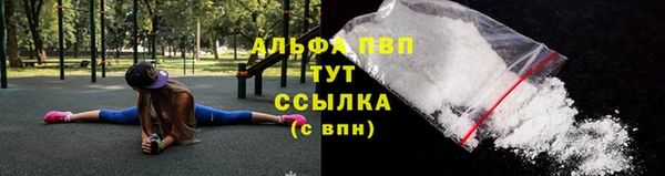 спиды Усолье-Сибирское