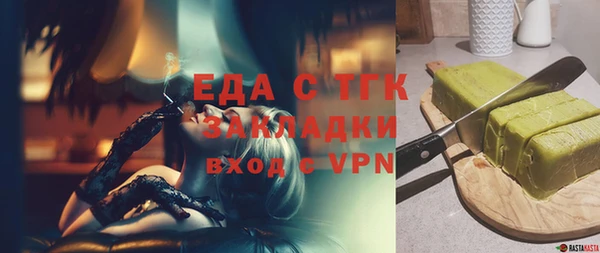 кокаин перу Усмань