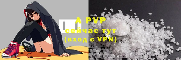 кокаин перу Усмань
