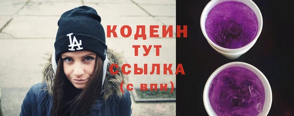 кокаин перу Усмань