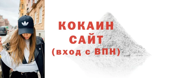кокаин перу Усмань