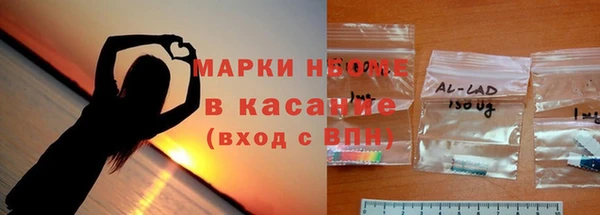 спиды Усолье-Сибирское