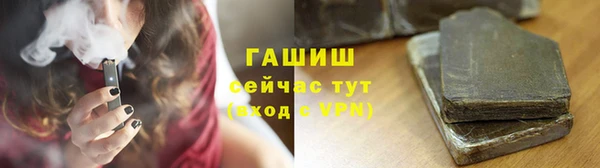 спиды Усолье-Сибирское