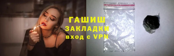 прущий лед Усинск
