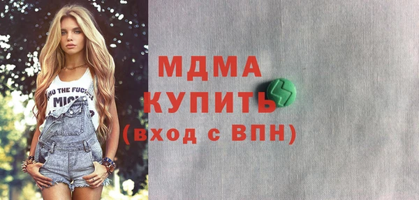 спиды Усолье-Сибирское
