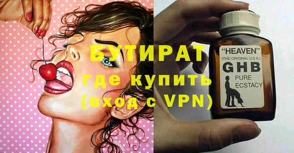 кокаин перу Усмань