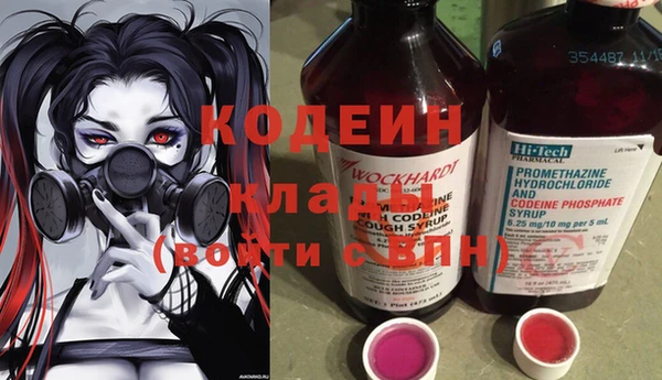 спиды Усолье-Сибирское