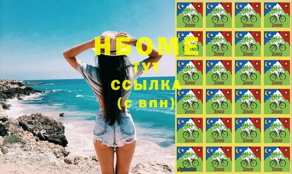 прущий лед Усинск