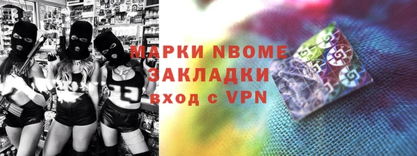 кокаин перу Усмань