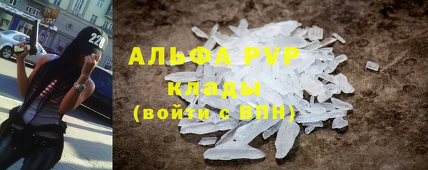прущий лед Усинск