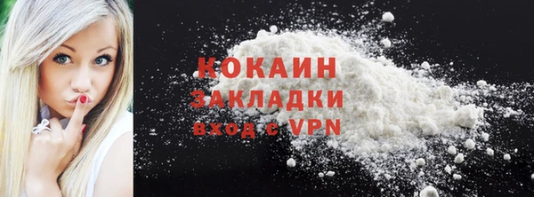 кокаин перу Усмань