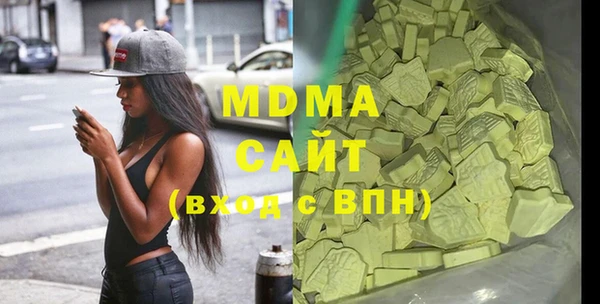 кокаин перу Усмань