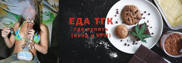 спиды Усолье-Сибирское