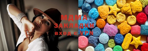 спиды Усолье-Сибирское