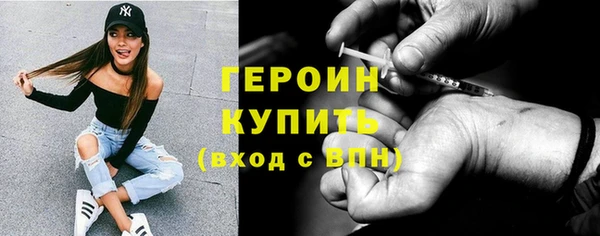спиды Усолье-Сибирское