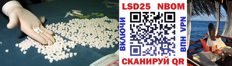 ЛСД экстази кислота  Купить  Поворино 