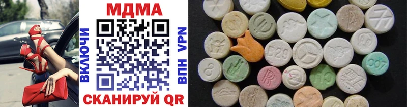 MDMA кристаллы  Купить где  Поворино 