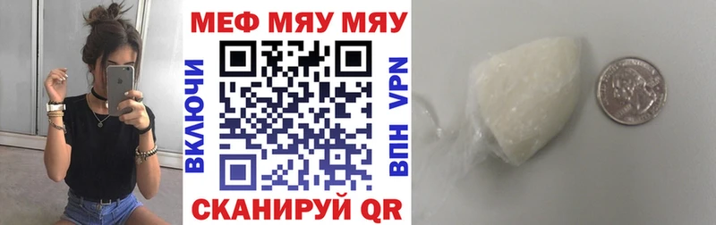 Мефедрон кристаллы  Купить  Поворино 