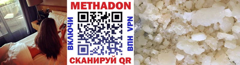 Купить закладки  Поворино  МЕТАДОН VHQ 