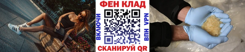 Первитин Methamphetamine  Купить где  Поворино 