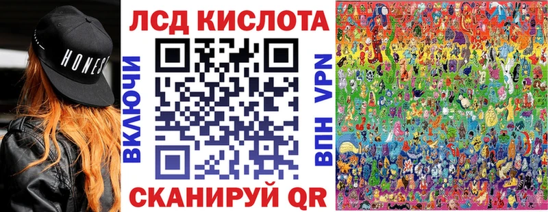 Купить где  Поворино  Наркотические марки 1500мкг 