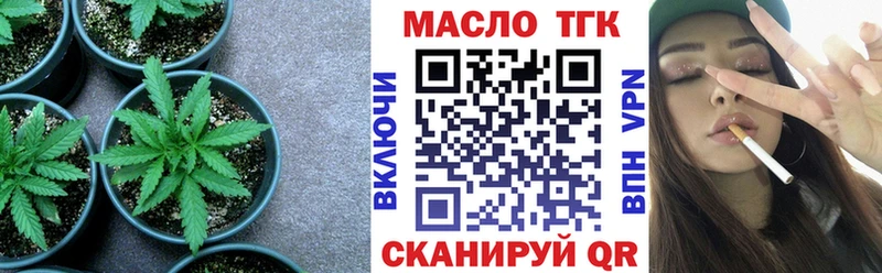 Купить где  Поворино  Дистиллят ТГК THC oil 